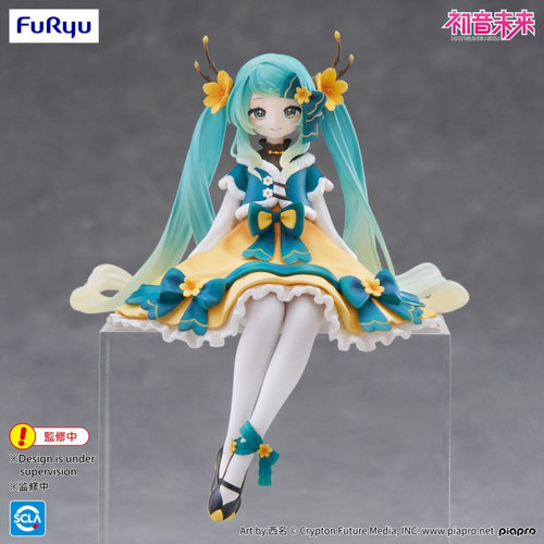 Hatsune miku nouvel - hatsune, an