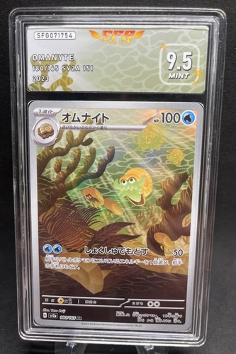 Carte pokemon amonita omanyte - carte,