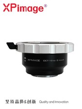XPimage Locking Lens Adapter