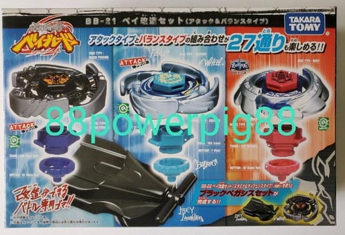 Takara tomy beyblade mfb 21 - takara, bb-21