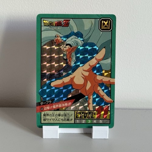 Bandai dragon ball super - ball,