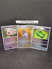 Carte Pokémon 131 EV8.5