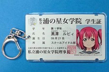 Étui portefeuille Ruby