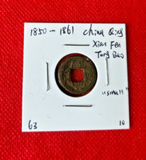 1850-1861 Chine Qing Dynasty