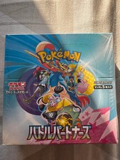 POKEMON Battle Partners sv9