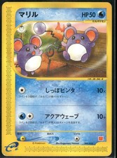 Pokemon Japanese Marill