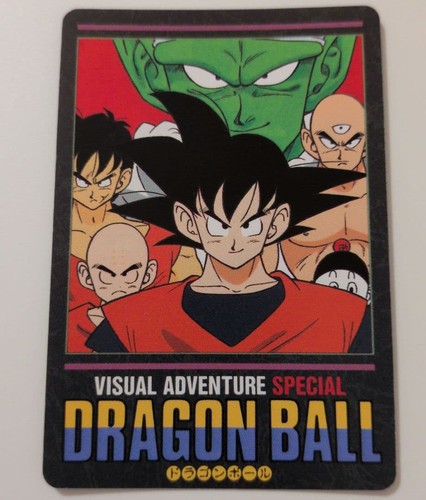 Dragon ball visual - dragon,