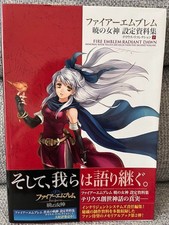 Fire Emblem Path of Radiance