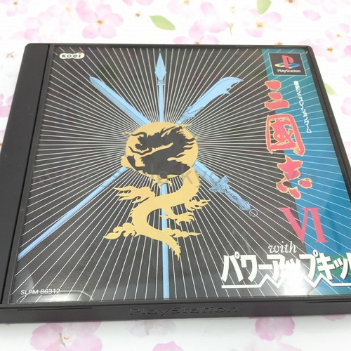 Usé ps1 playstation 1 - playstation,
