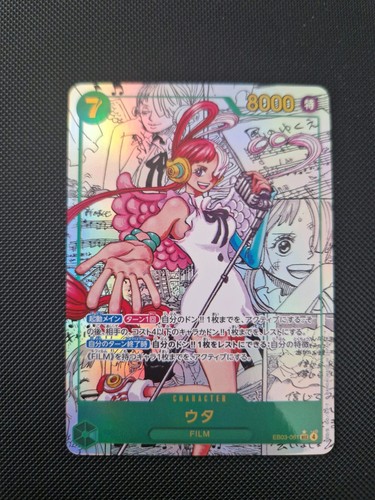Uta eb03 061 manga - nm, jp