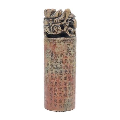 Antique chinois qianlong - chinois, qing