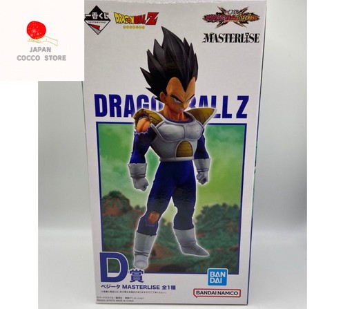 Ichiban kuji dragon ball - ball, vs