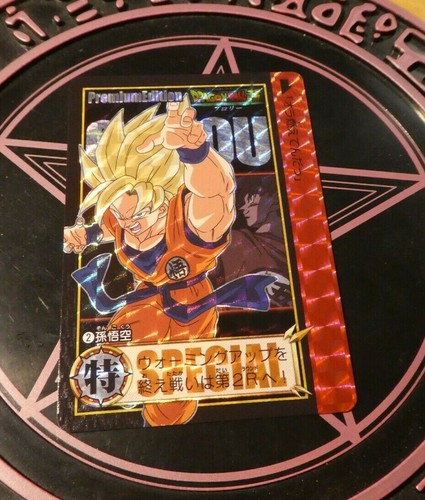 Dragon ball super dbz - z,