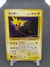 Zapdos 145 holo Quick Starter