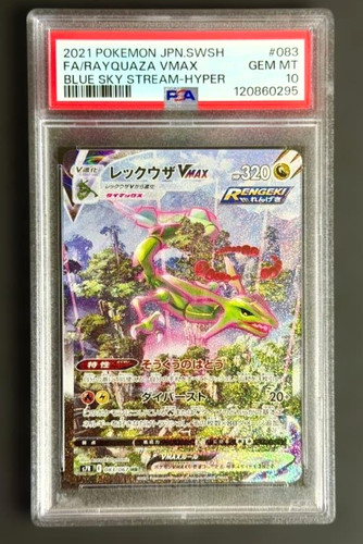 Carte pokemon rayquaza vmax - vmax, hr