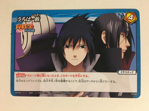 Naruto miracle battle carddass - naruto,