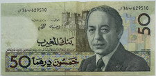MAROC - 50 DIRHAMS 1987 - Billet de banque // Qualité : TB