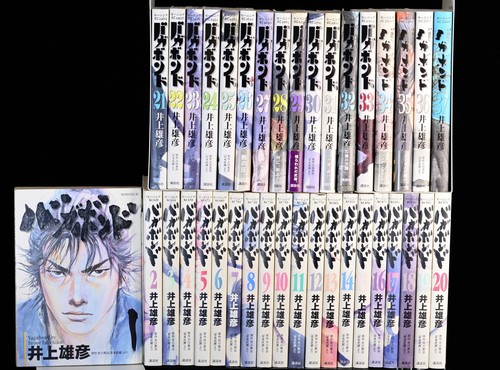 Vagabond vol set complet - vagabond, 1-37