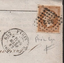 ?  COTE 200E RARE PIQUAGE PERCE EN LIGNE No13 sur LETTRE / SIGNEE / XA960 ?