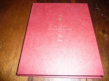 COFFRET PLAQUETTE 40è