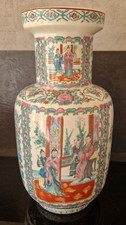VASE CHINOIS ANCIEN