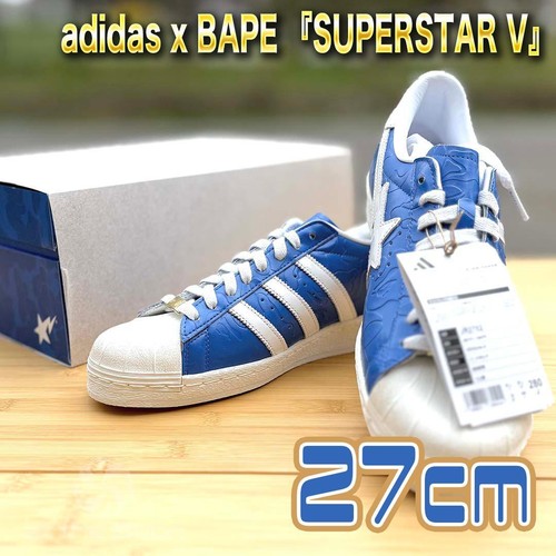 Baskets adidas bape - adidas, x