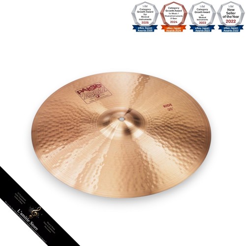 Cymbale paiste 2002 ride - paiste,