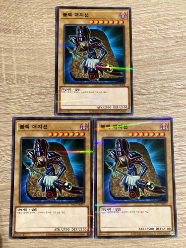 Pac1 kr004 dark - ~ pac1-kr004,