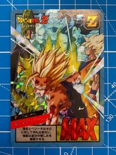 Carte Dragon Ball Z Power