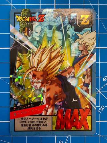 Carte dragon ball power - dragon,