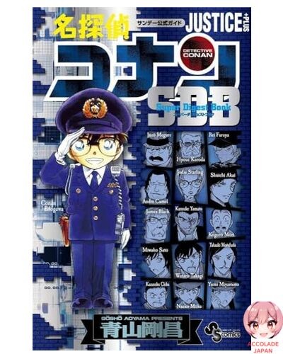 Détective conan justice - détective, plus