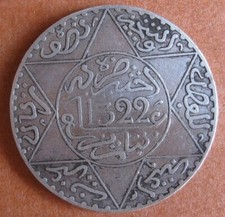 Maroc. 5 Dirhams (1/2 Rial) AH