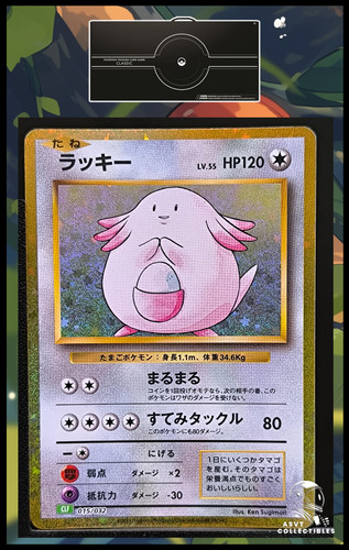 Carte pokémon leveinard - carte,