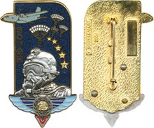 1° R.P.I.M.a, SOTGH, opaque , tirage 2004 Y.Boussemart (C123)