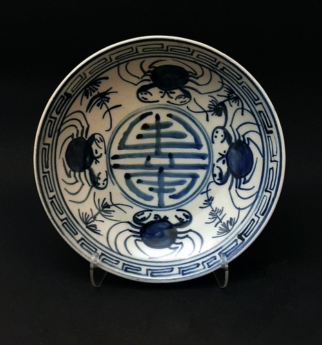 19c antique oriental - 19c,