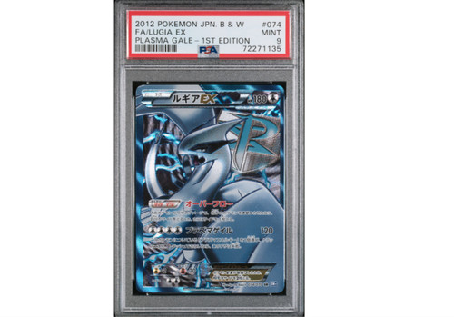 Psa lugia 074 070 sr - psa, ex