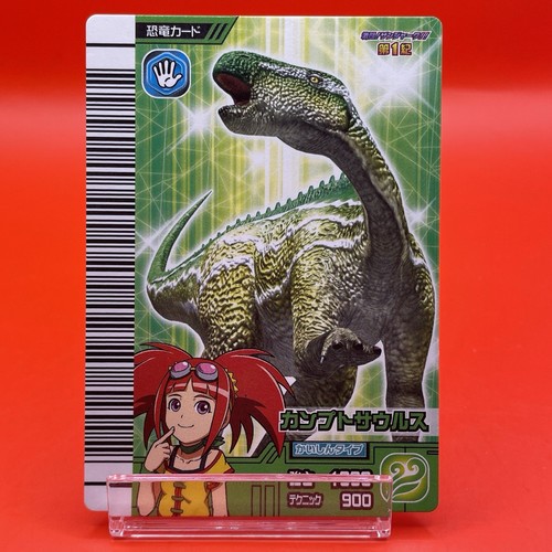 Dinosaur king carddass - dinosaur,