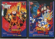 Dragon Ball Z Clear File Set