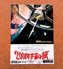 2001 : A Space Odyssey Movie Flyer Stanley Kubrick Chirahi Mini Poster Japonais