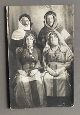 CARTE PHOTO ancienne Homme Travestissement Travesti Afrique du nord gay