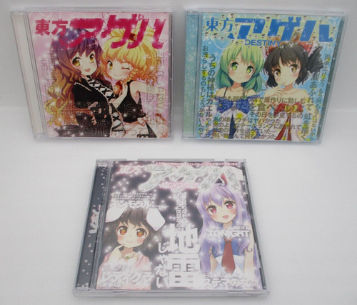 Iosys toho ageha destiny - iosys, cd