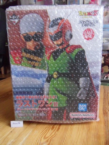 Dragon ball ichiban - ball, kuji
