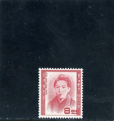 Japan 1949 scott 488 mint - , lh