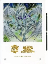 Panneau d'art acrylique dragon