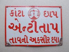 Ancienne Plaque Emaillée