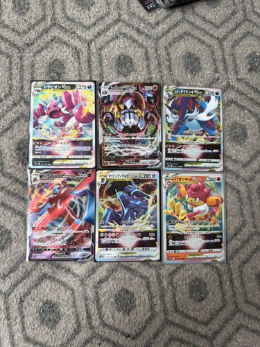 Lot pokémon japonais vstar - lot,