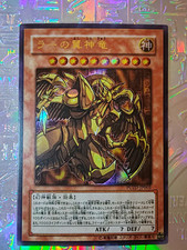 Carte Yu-Gi-Oh : Égyptiens