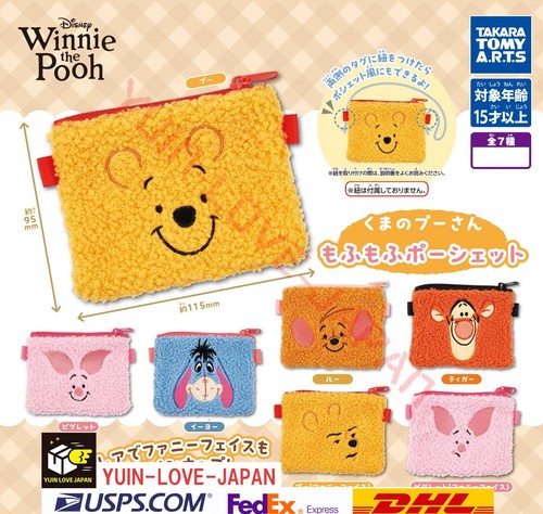 Winnie ourson fluffy pouch - l'ourson,