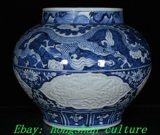 13.7'' Old Dynasty Blue White