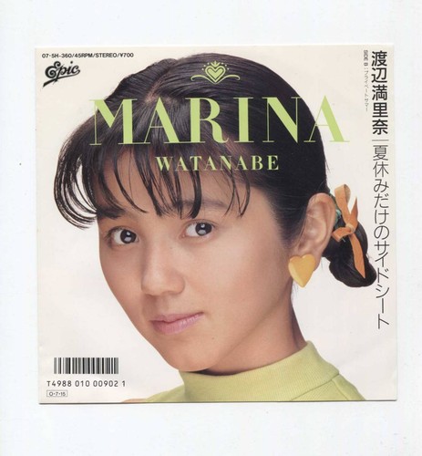 Combinaison simple manarin - combinaison,